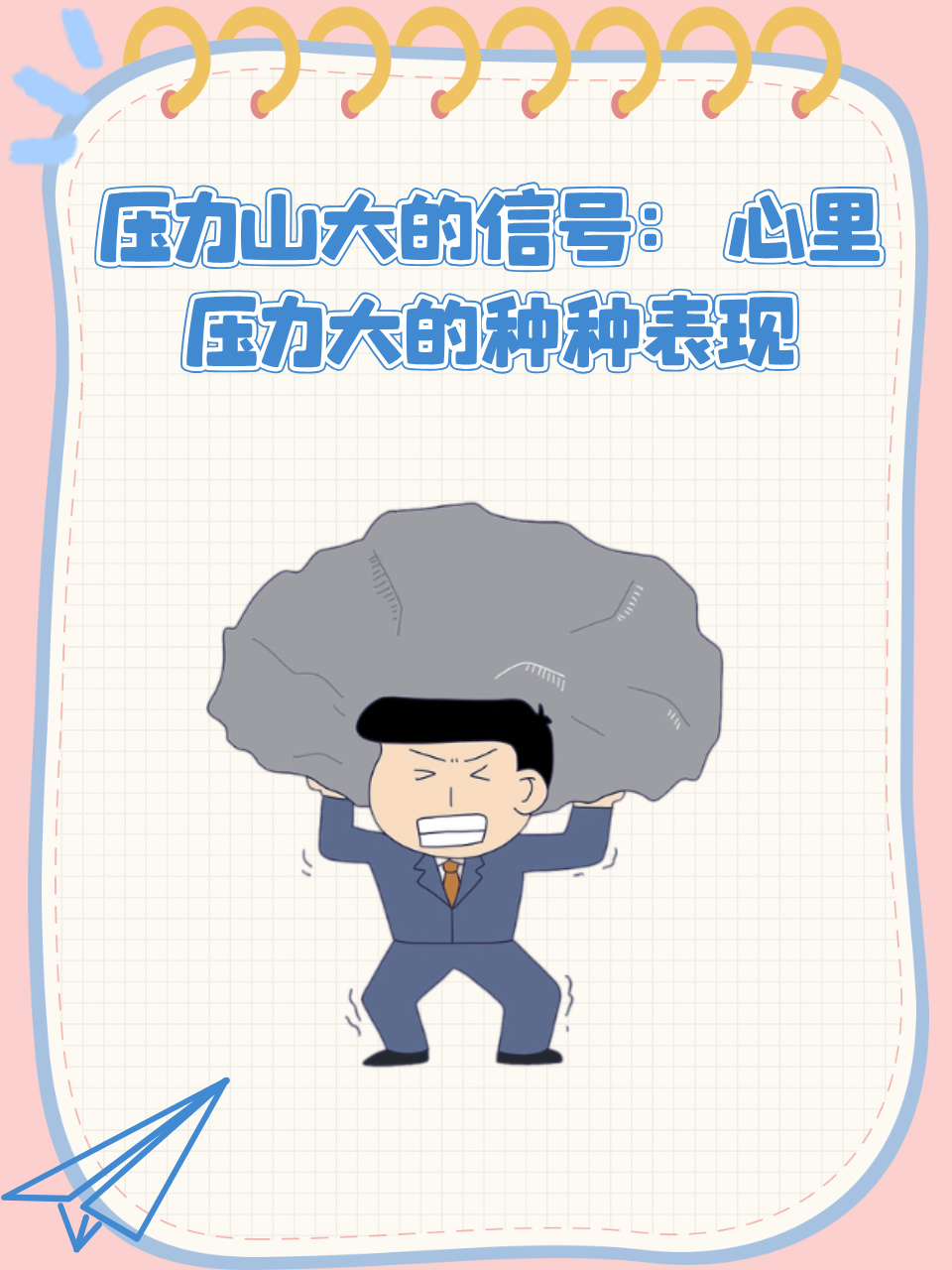 kaiyun xiazai-【心理素质】明星球员在压力之下的应对策略的简单介绍