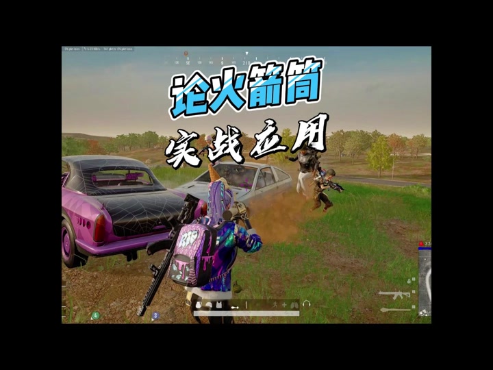 开云平台-关于《绝地求生》新武器上线：性能测试与实战应用的信息