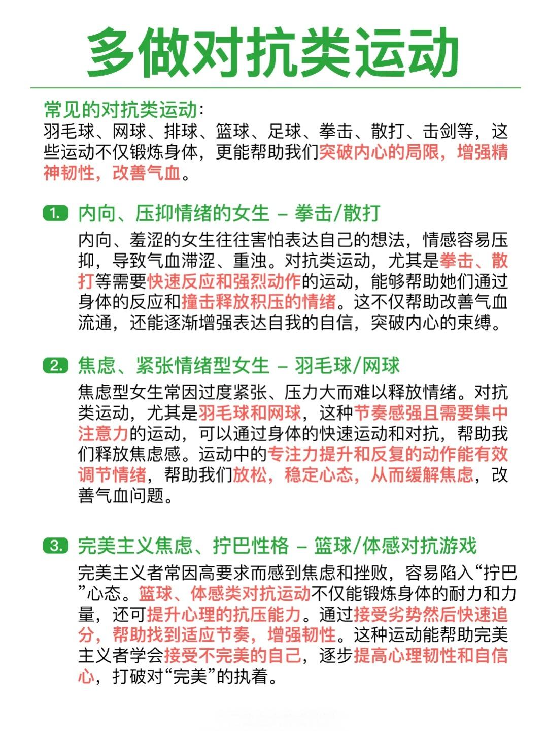 开云体育安全平台-关于【投手心理战】如何在比赛中保持冷静应对长局压力?的信息