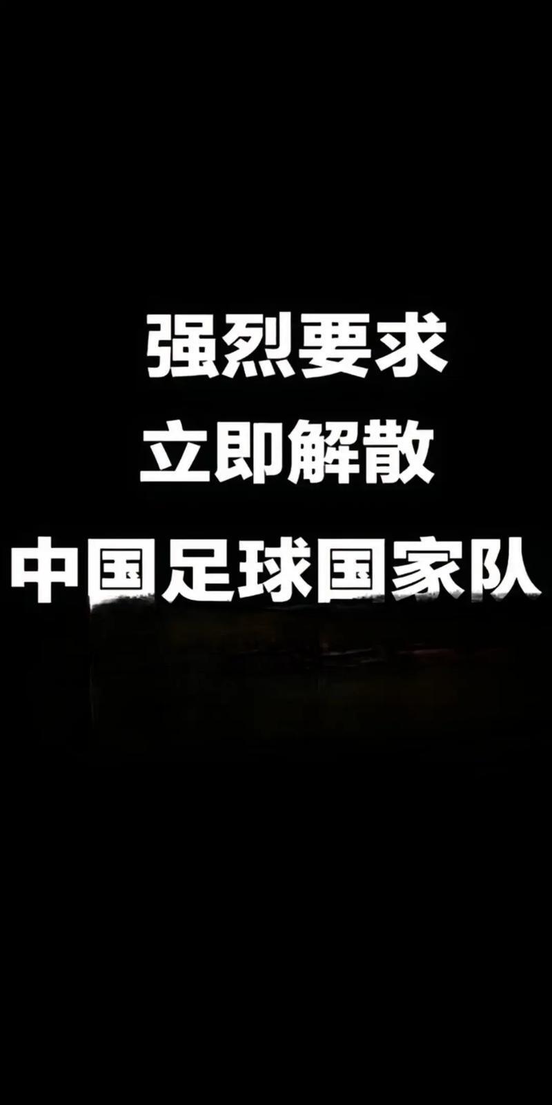开云体育官方网站-中国足球政企合作深度推进，目标明确的简单介绍